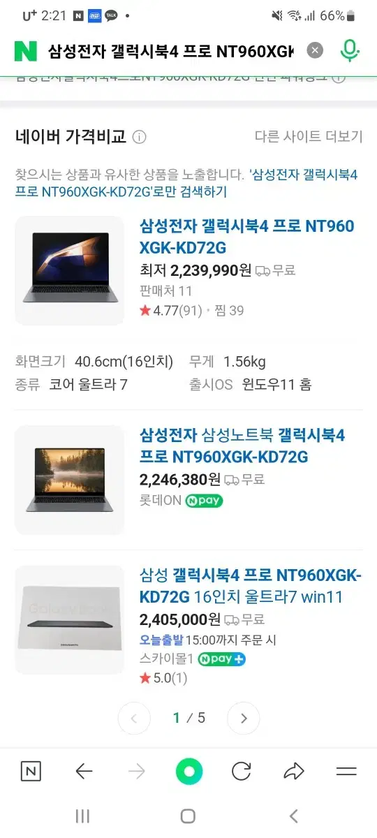 삼성전자 갤럭시북4 프로 NT960XGK-KD72G